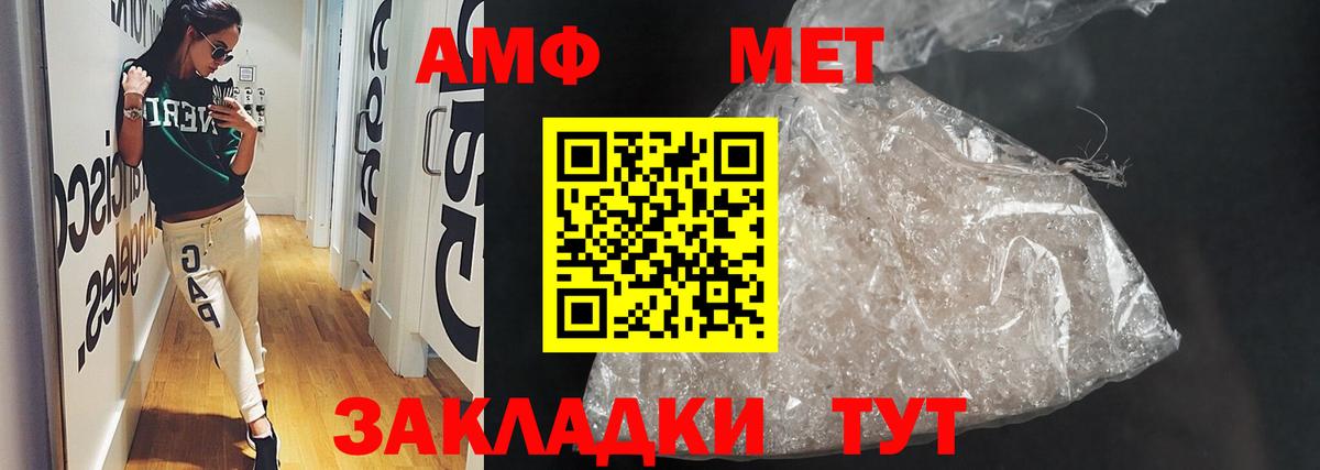 АМФЕТАМИН 98% Нижний Тагил