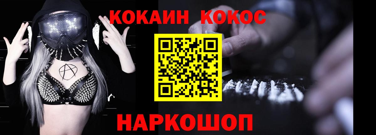 КОКАИН Columbia Нижний Тагил