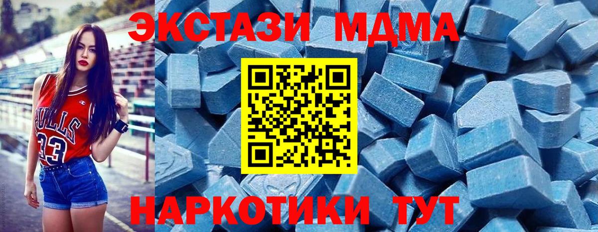 Нижний Тагил  ЭКСТАЗИ таблы  Вход с VPN 