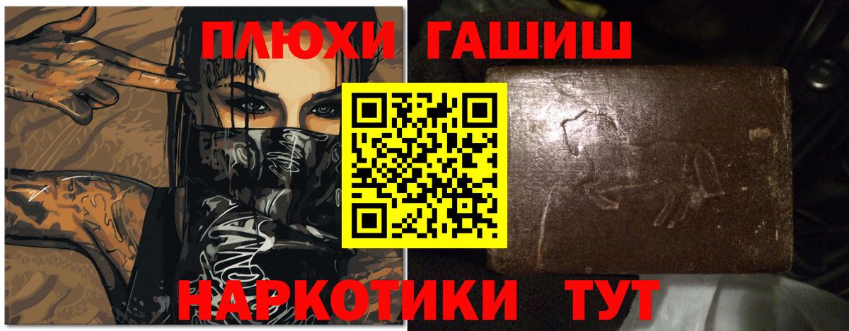 Нижний Тагил  Гашиш  Вход с VPN  ГАШ VHQ 