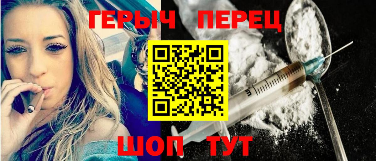 ГЕРОИН афганец Нижний Тагил