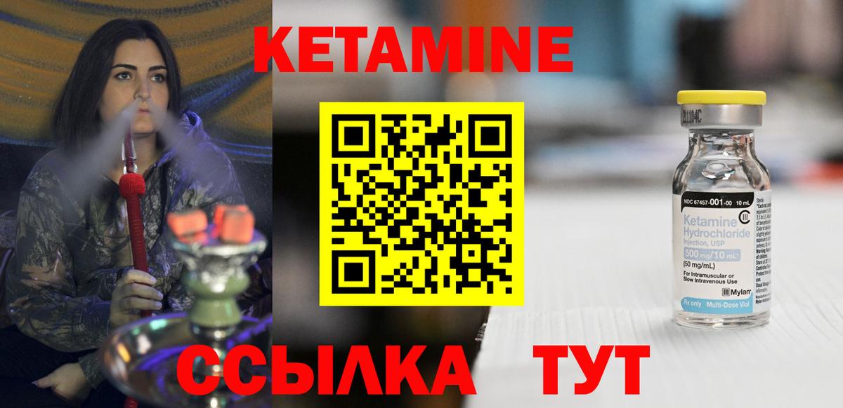 Нижний Тагил  сайты даркнета как зайти  Вход с VPN  Кетамин ketamine  hydra как войти 