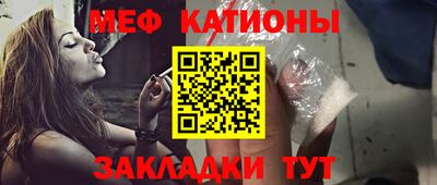 стафф Будённовск