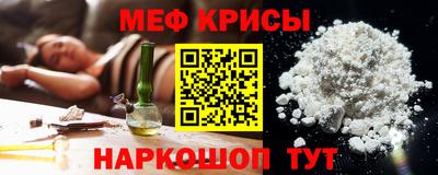 скорость mdpv Бузулук