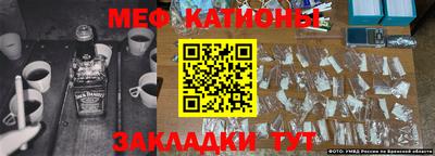 стафф Будённовск