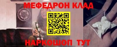 стафф Будённовск