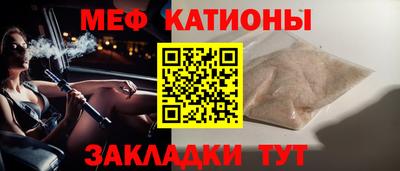 стафф Будённовск