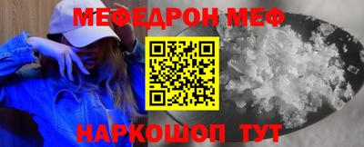 скорость mdpv Бузулук