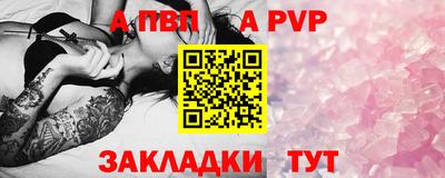 стафф Будённовск