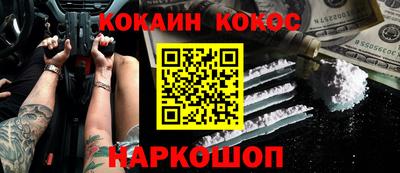 стафф Будённовск