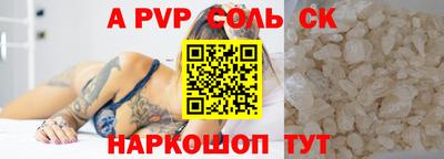 скорость mdpv Бузулук