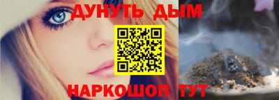 стафф Будённовск