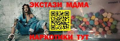 скорость mdpv Бузулук