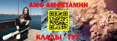 стафф Будённовск