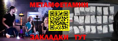 скорость mdpv Бузулук