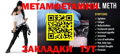 скорость mdpv Бузулук