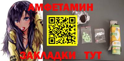 стафф Будённовск