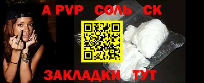 стафф Будённовск