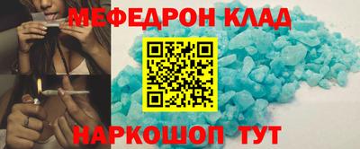 стафф Будённовск