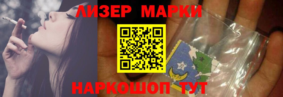 LSD-25 экстази кислота Нижний Тагил