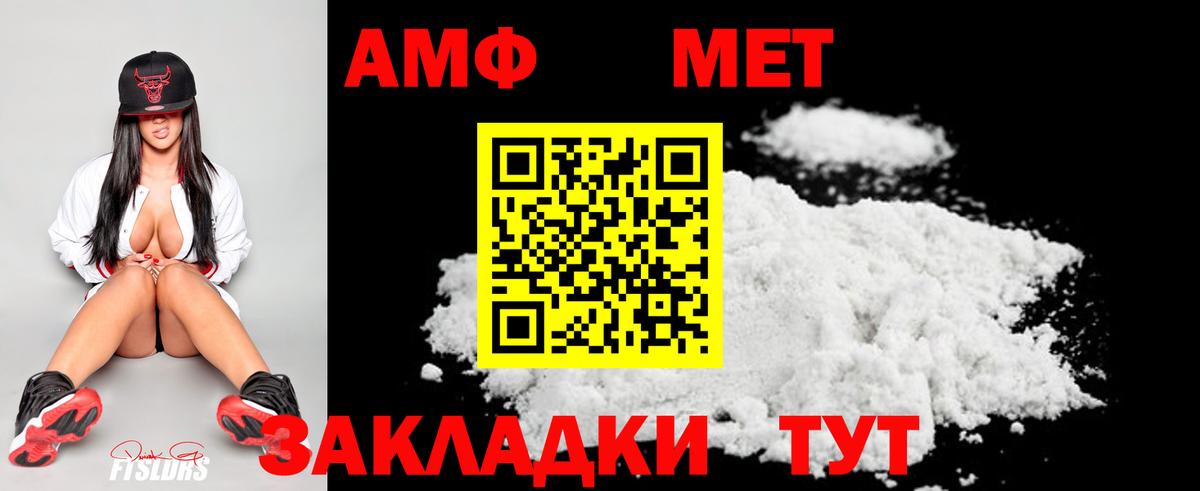 МЕТАМФЕТАМИН Декстрометамфетамин 99.9% Нижний Тагил