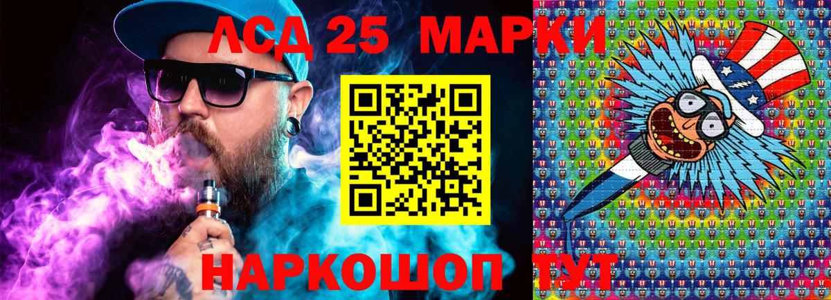 Наркотические марки 1,5мг Нижний Тагил
