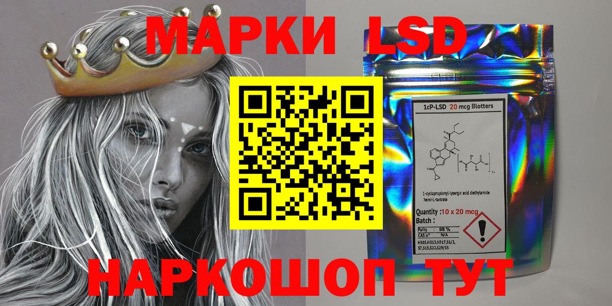Нижний Тагил  Наркотические марки 1500мкг  Наркотические марки 1500мкг  Вход с VPN 