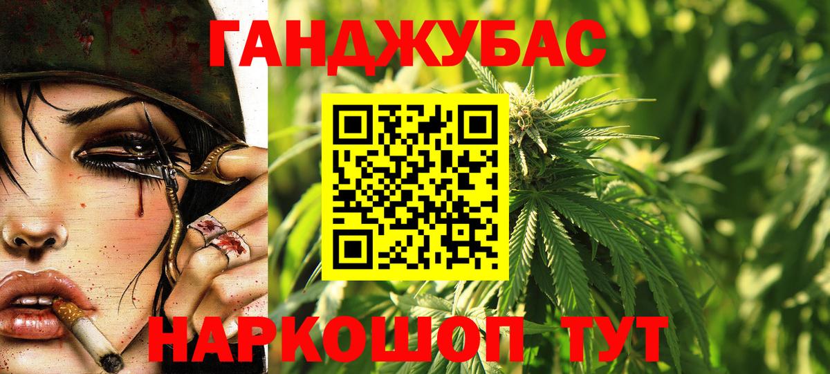 Шишки марихуана LSD WEED  Марихуана ГИДРОПОН  Нижний Тагил  Вход с VPN  Каннабис VHQ 